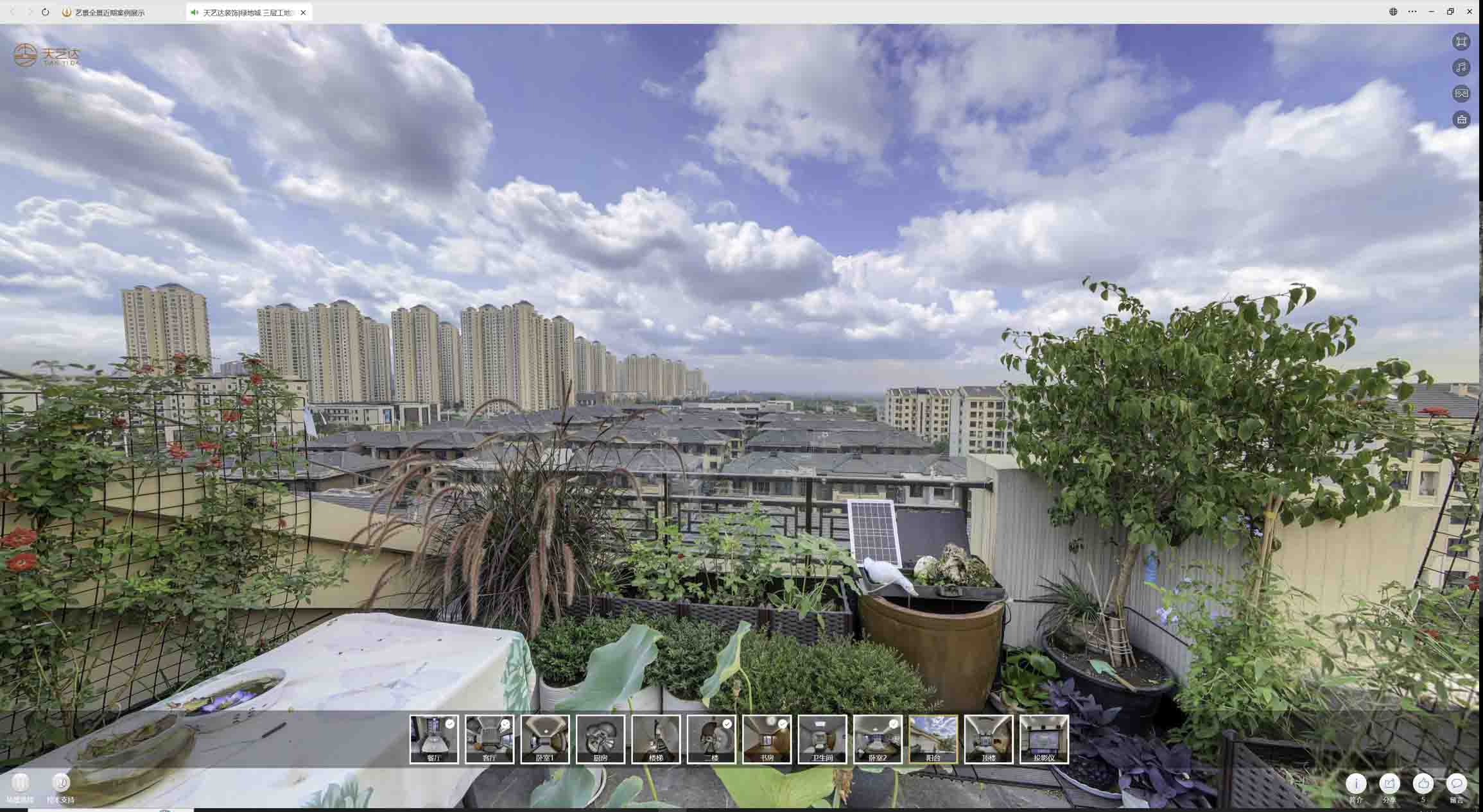 宁都喻德江陶瓷馆